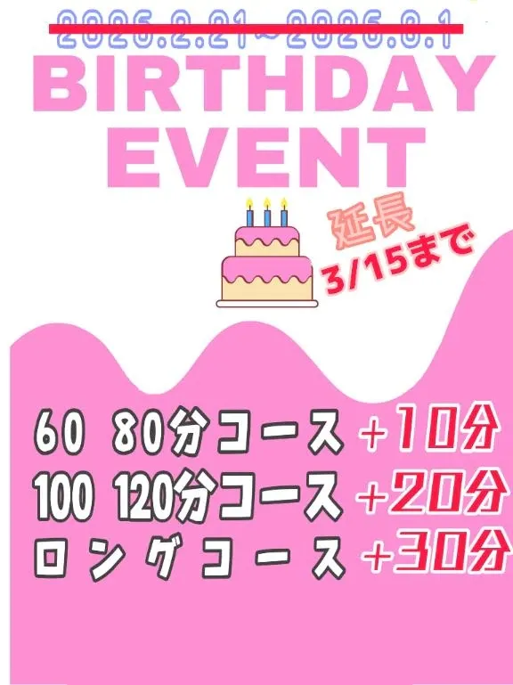 写メ日記 さらん 3/5(木) 09:03