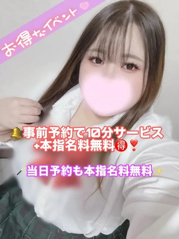 写メ日記 さらん 5/2(土) 19:25