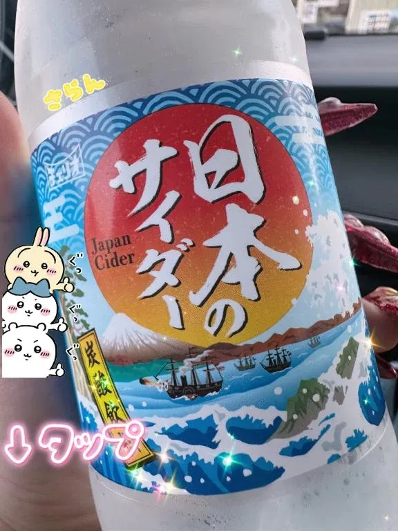写メ日記 さらん 5/8(金) 15:04
