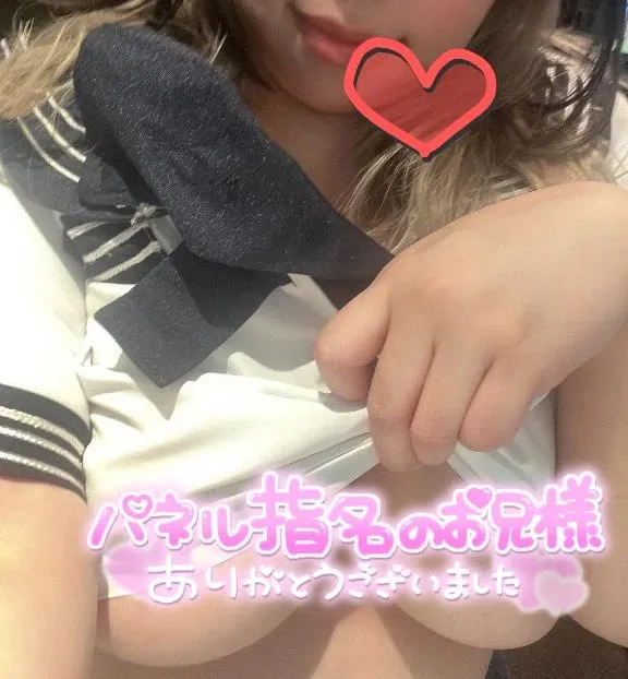 写メ日記 りま 12/4(木) 02:09