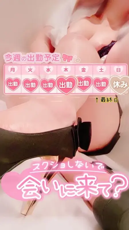 写メ日記 りま 1/27(火) 00:23