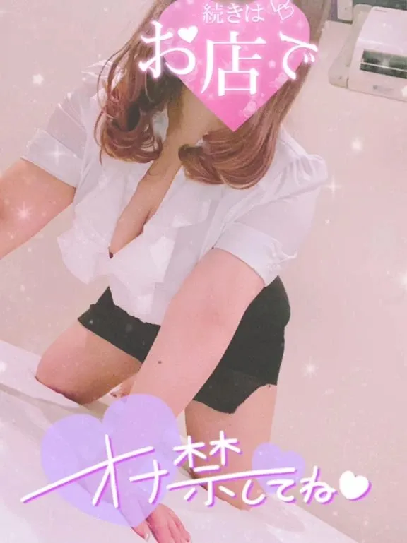 写メ日記 りま 3/15(日) 20:38