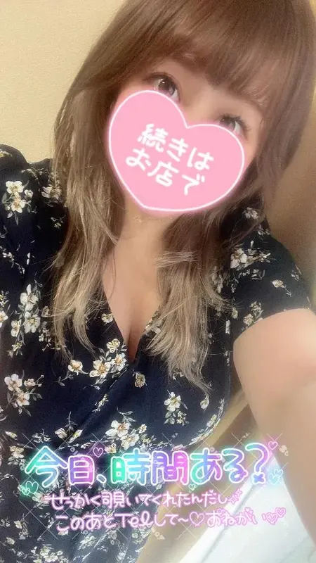 写メ日記 りま 3/31(火) 12:13