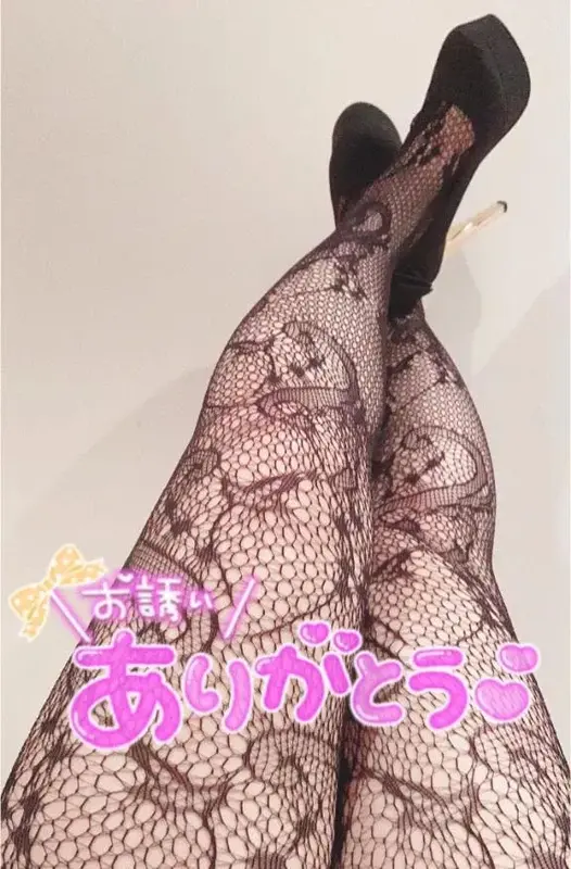 写メ日記 りま 4/8(水) 01:33