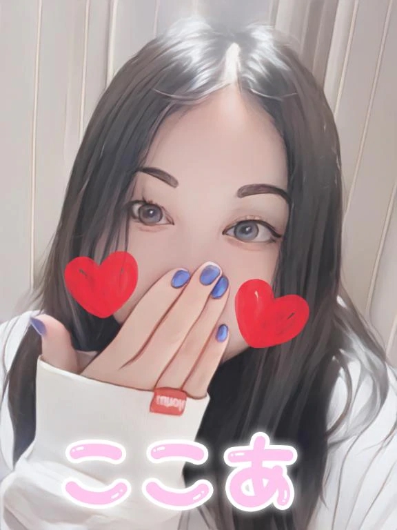 ここあ 写メ日記 11/21(金) 14:13