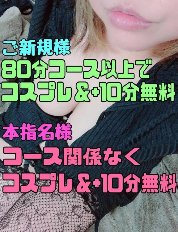 写メ日記 ここあ 12/3(水) 04:27