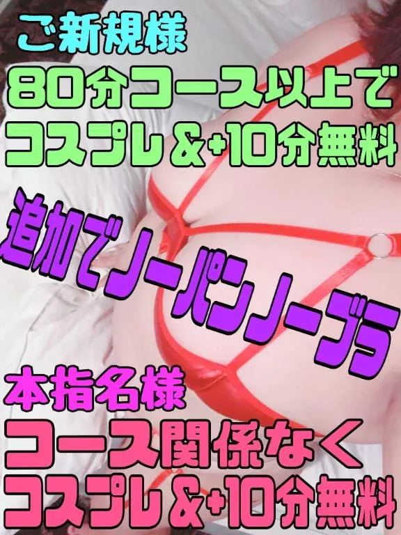 写メ日記 ここあ 12/8(月) 14:53