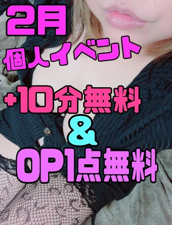 写メ日記 ここあ 2/4(水) 19:13