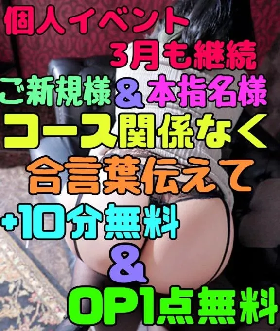 写メ日記 ここあ 3/11(水) 18:43