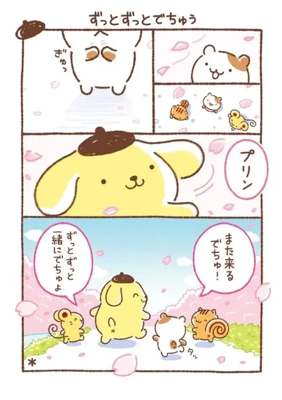 写メ日記 ここあ 3/17(火) 21:24