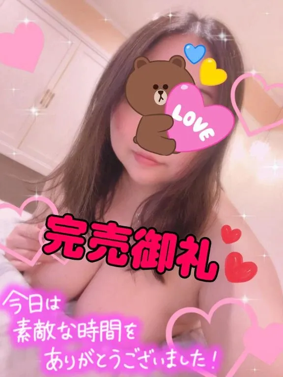 写メ日記 ここあ 4/8(水) 01:38