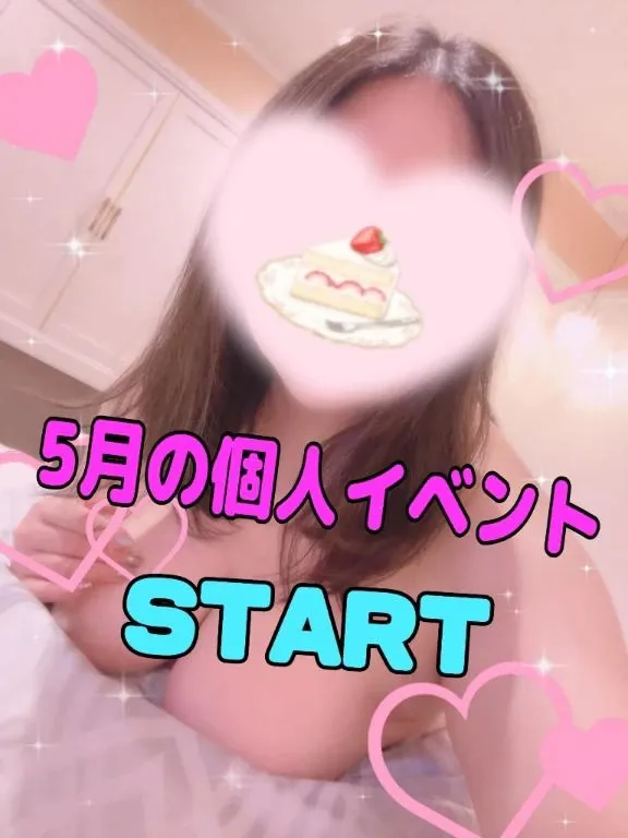 写メ日記 ここあ 5/9(土) 14:03