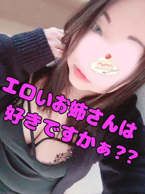 写メ日記 ここあ 5/16(土) 17:43