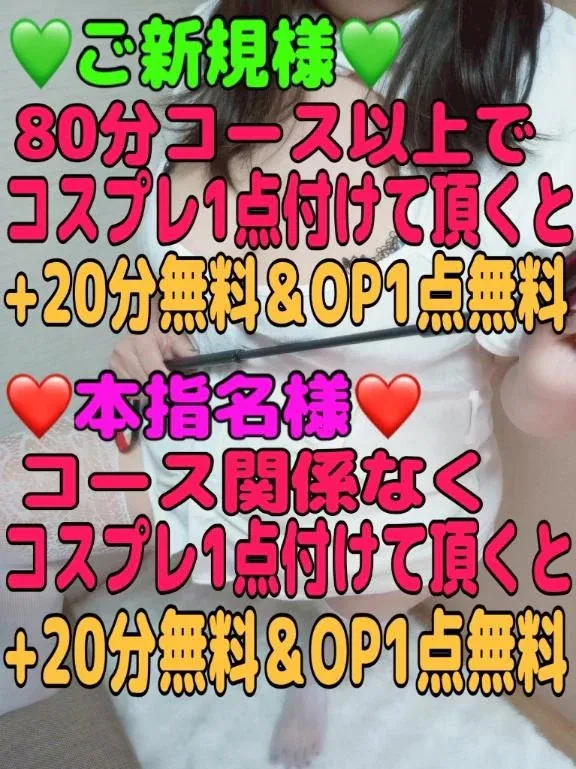 写メ日記 ここあ 9/15(火) 15:35