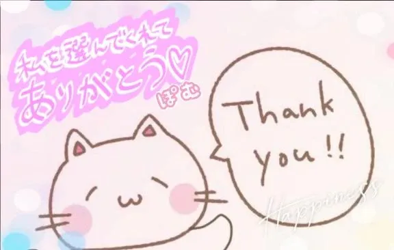 写メ日記 ぽむ 12/12(金) 16:13