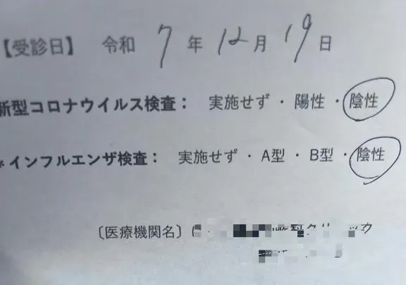 写メ日記 ゆら 12/19(金) 11:33