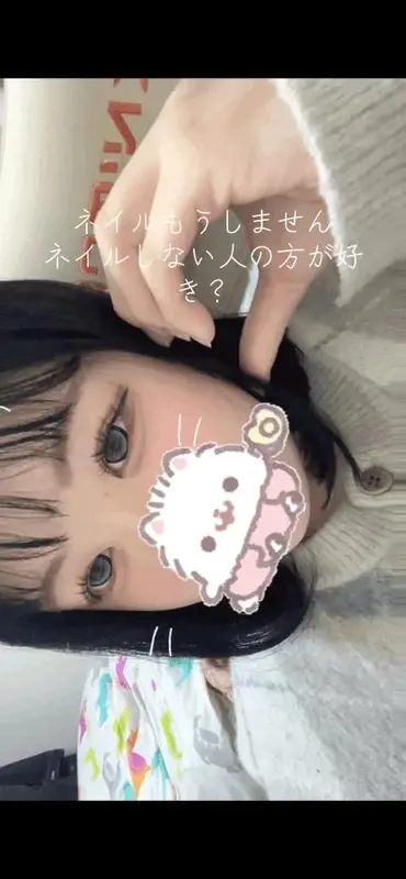 写メ日記 ゆら 12/23(火) 04:23