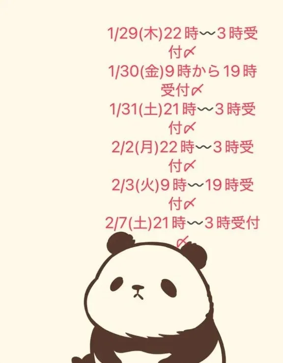 写メ日記 ゆら 1/27(火) 23:24