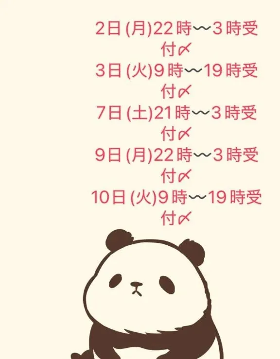 写メ日記 ゆら 2/1(日) 21:53