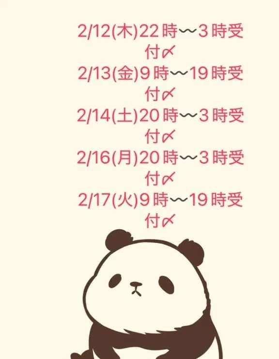 写メ日記 ゆら 2/11(水) 09:03