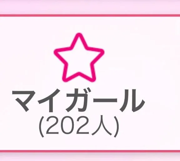 写メ日記 ゆら 3/13(金) 10:03