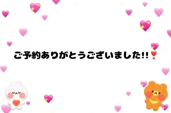 写メ日記 ひかり 12/6(土) 19:43