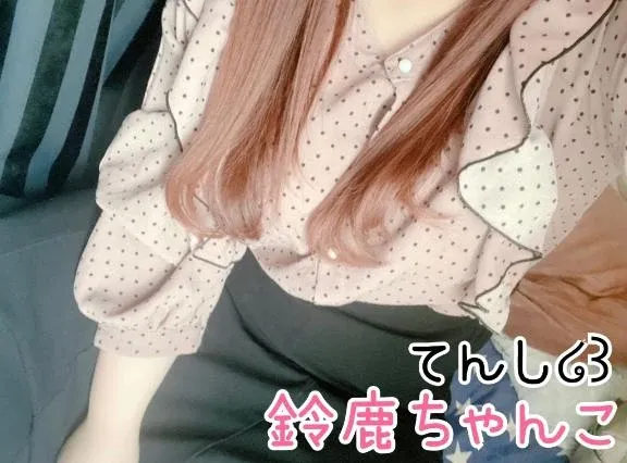 写メ日記 てんし 12/29(月) 16:43