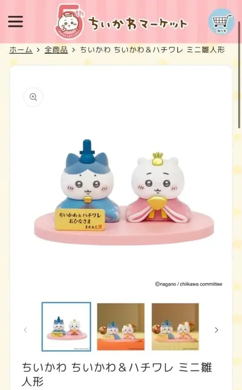 写メ日記 てんし 1/9(金) 16:13