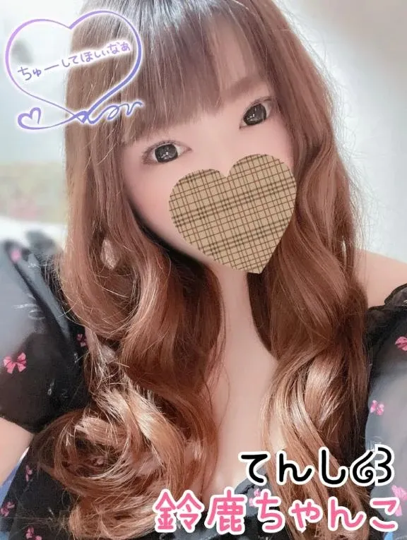 写メ日記 てんし 1/19(月) 14:53