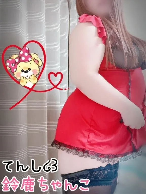 写メ日記 てんし 1/26(月) 16:23