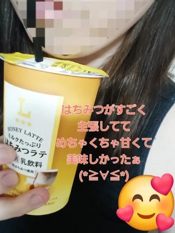 写メ日記 あさみ 4/2(木) 10:14