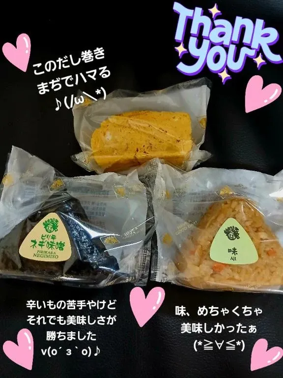 写メ日記 あさみ 4/7(火) 19:53