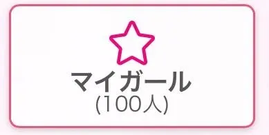 写メ日記 ねおん 3/22(日) 11:13