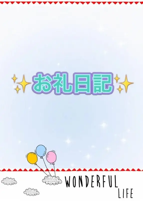 写メ日記 NH 桜井かこ 5/28(木) 20:23