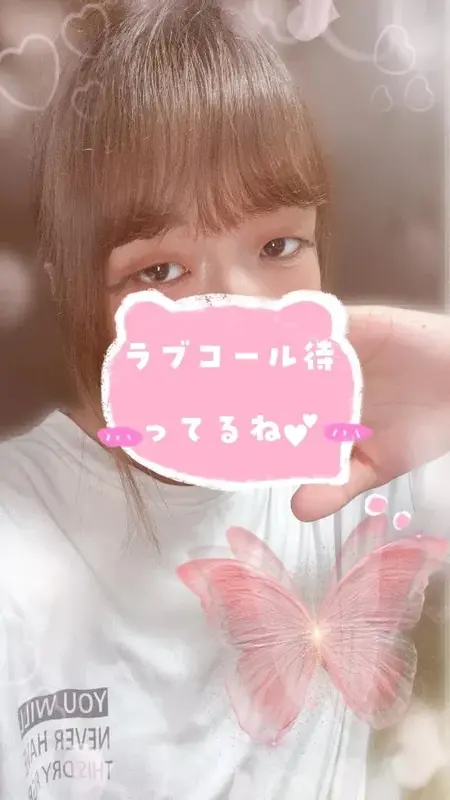 写メ日記 NH 桜井かこ 7/25(土) 23:05