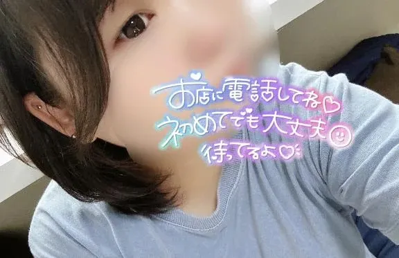 写メ日記 あまね 5/14(木) 14:53