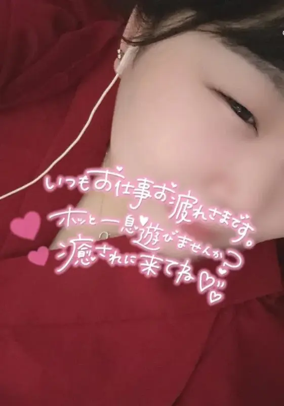写メ日記 あまね 7/7(火) 16:03