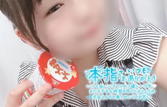 写メ日記 あまね 8/20(木) 19:13