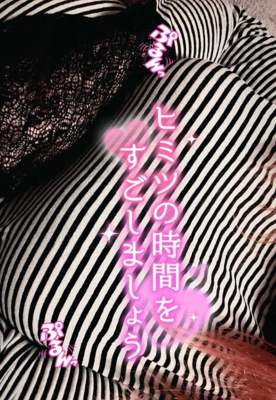 珠生 写メ日記 11/8(土) 15:22