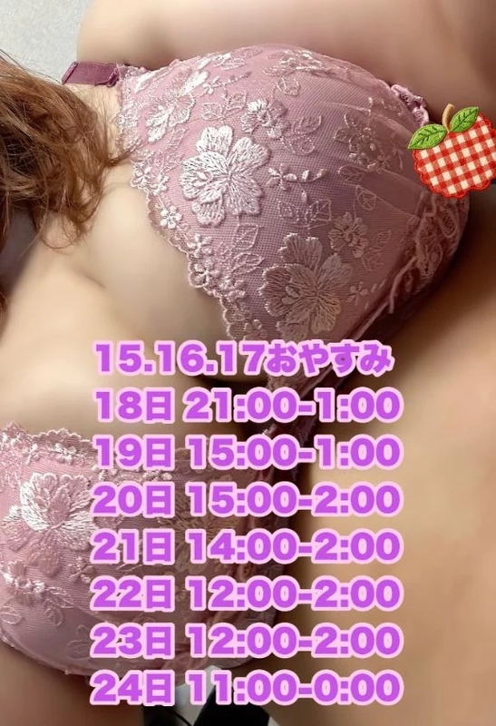 珠生 写メ日記 11/14(金) 17:02