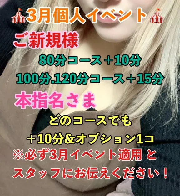 写メ日記 珠生 3/27(金) 12:52