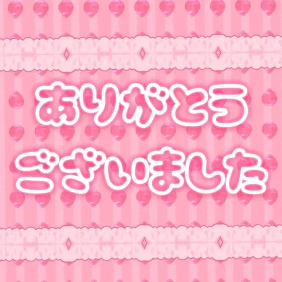 写メ日記 まる 12/6(土) 18:12