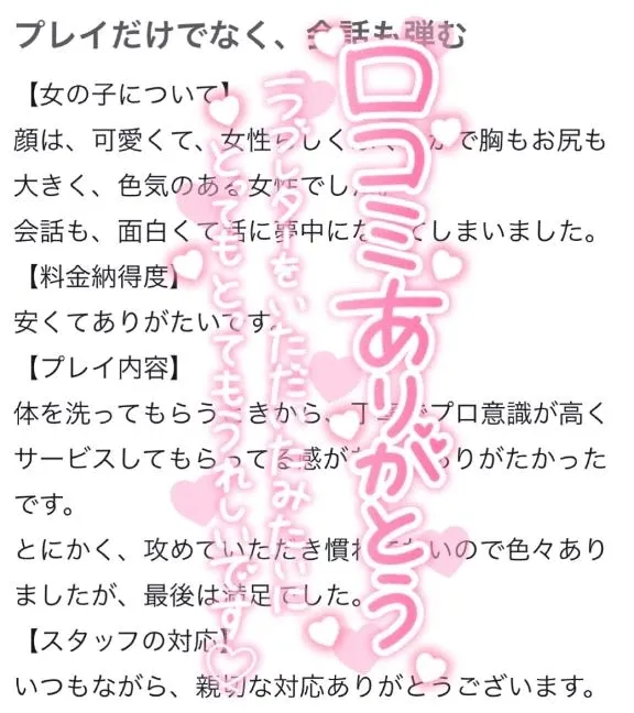 写メ日記 りま 12/2(火) 19:42