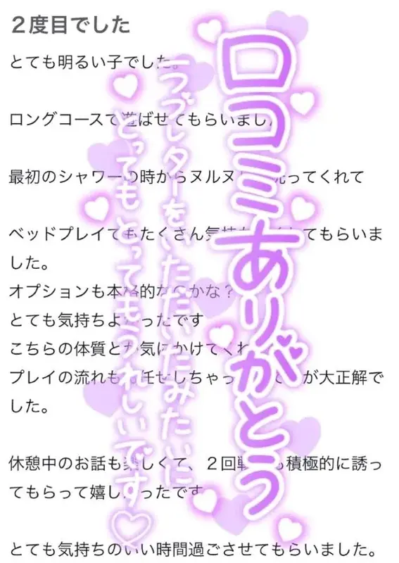 写メ日記 りま 1/11(日) 15:32