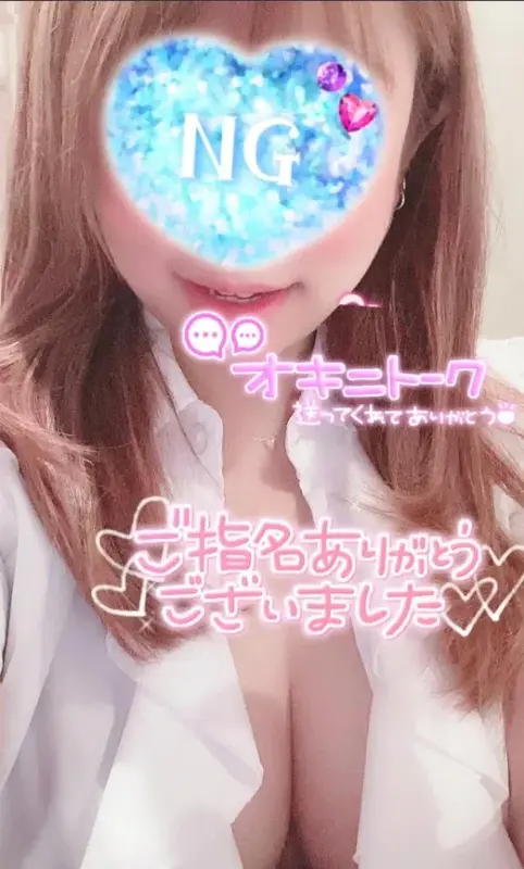 写メ日記 りま 1/16(金) 15:42