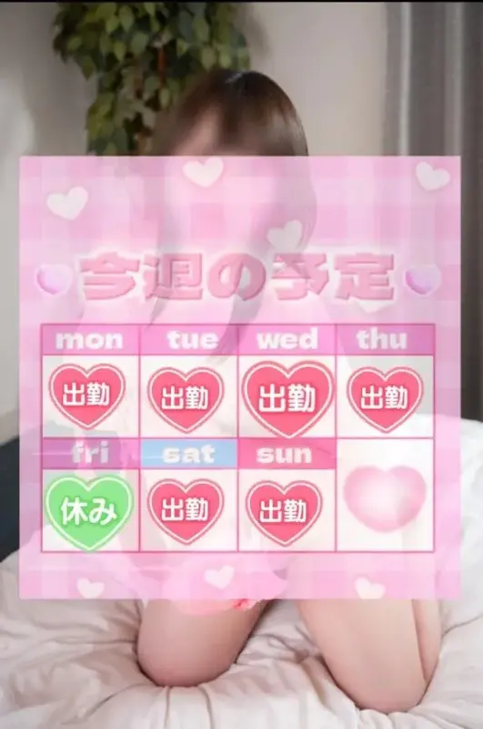 写メ日記 りま 3/10(火) 21:42