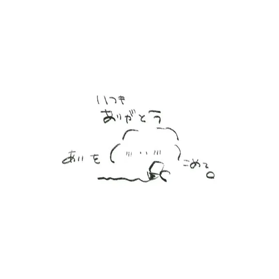 写メ日記 こはる 4/10(金) 11:32