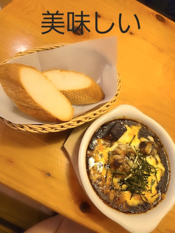 さや 写メ日記 10/13(月) 17:35