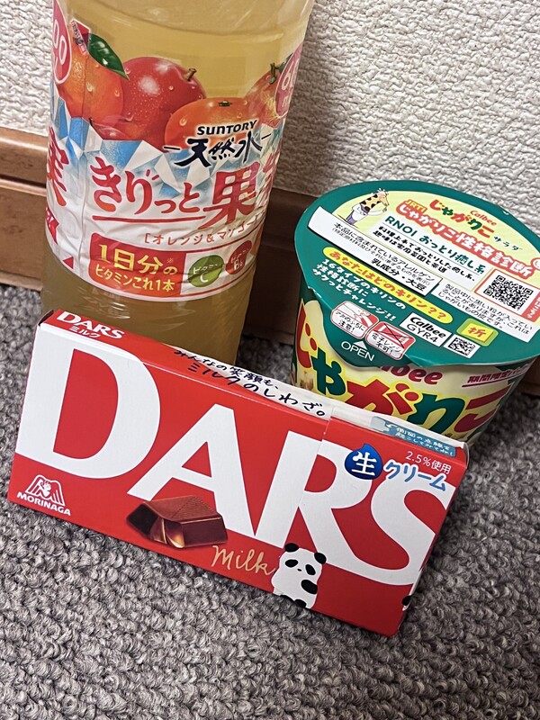 あい 写メ日記 10/23(木) 23:25