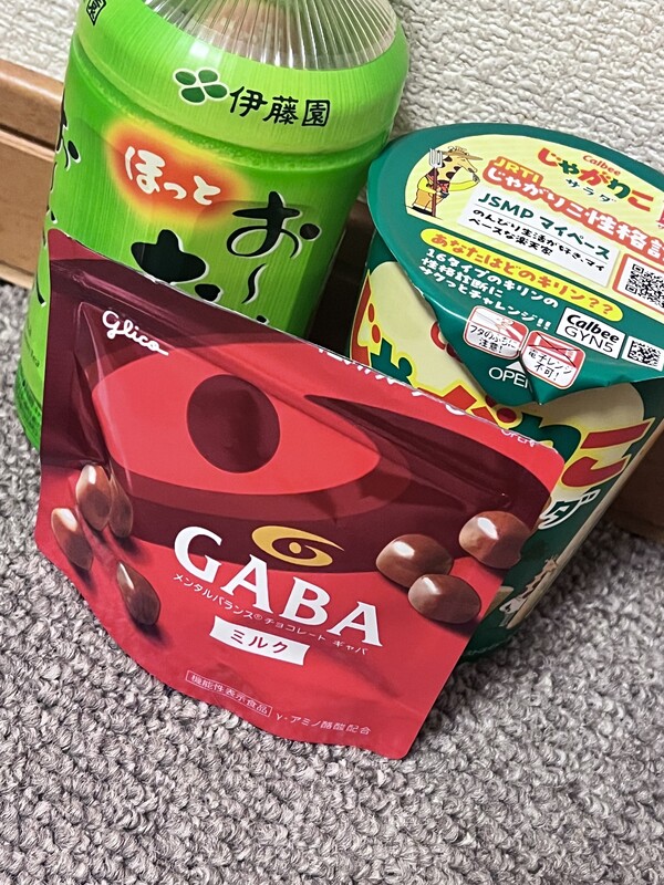 あい 写メ日記 10/23(木) 23:39